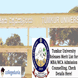 Tumkur University Releases Merit List for MBA/MCA Admission Counselling, Check Details Here!
